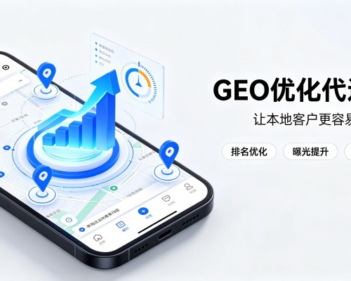 宁洱GEO优化